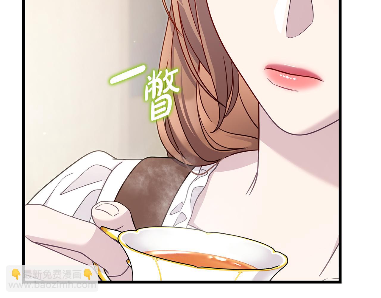 第38话 疯狗的药11
