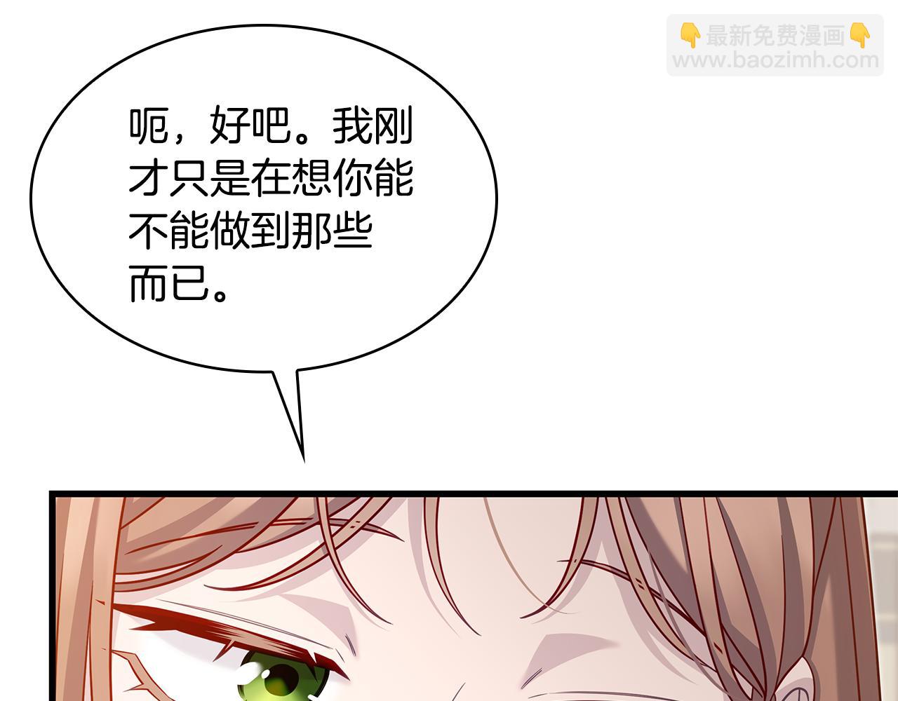 第38话 疯狗的药111