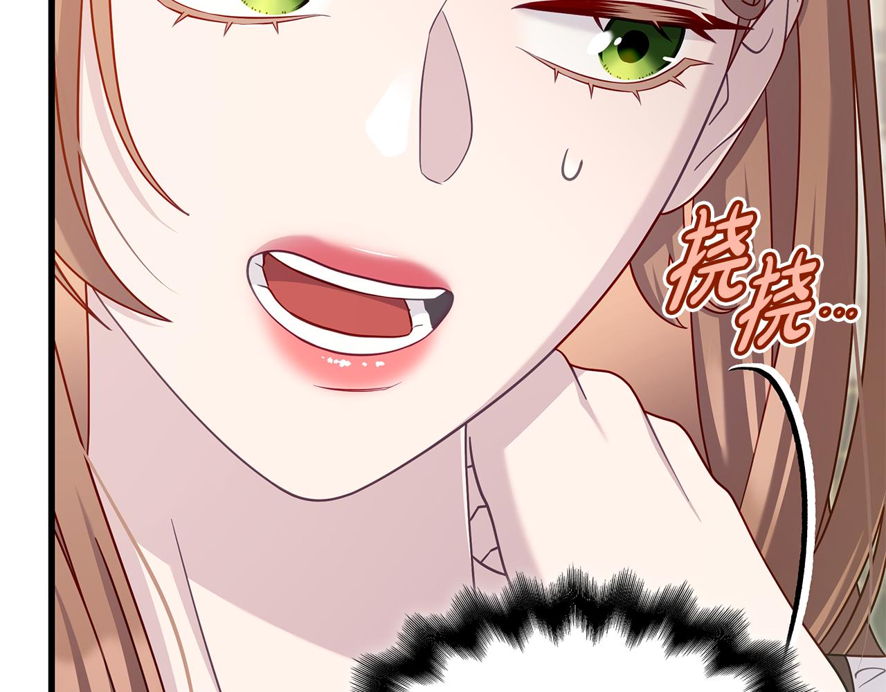 第38话 疯狗的药112