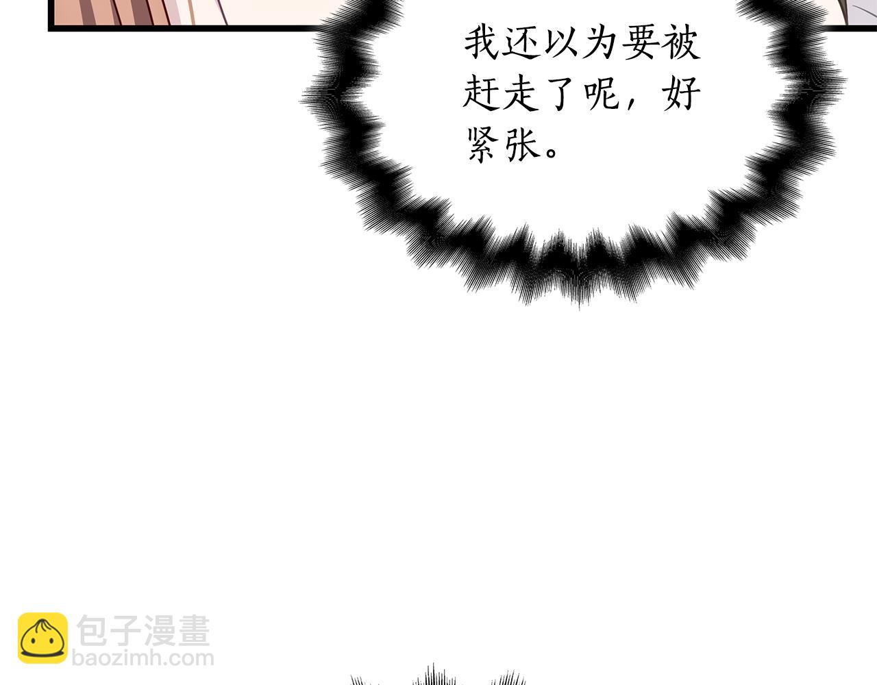 第38话 疯狗的药113