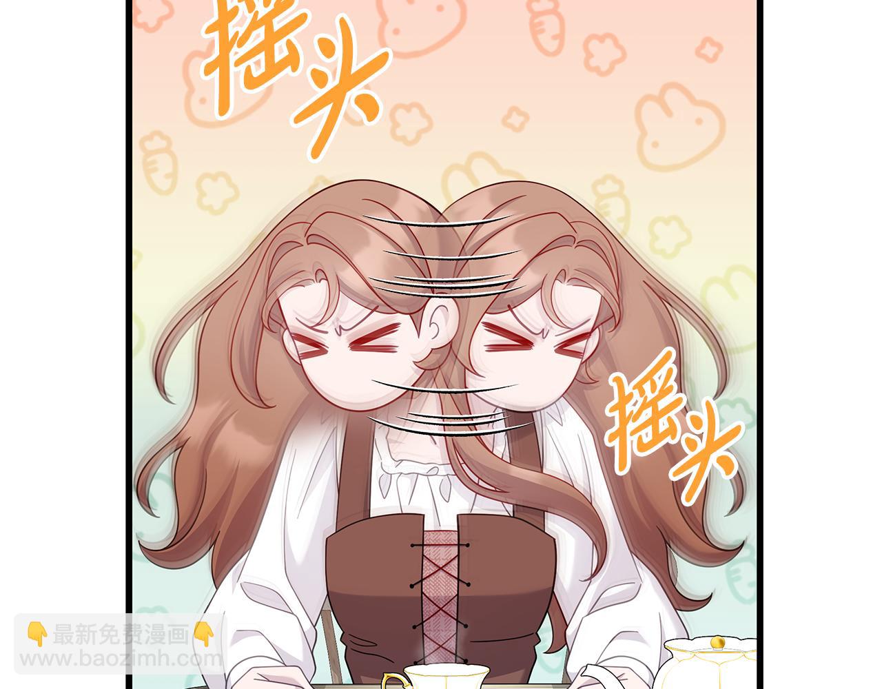 第38话 疯狗的药115