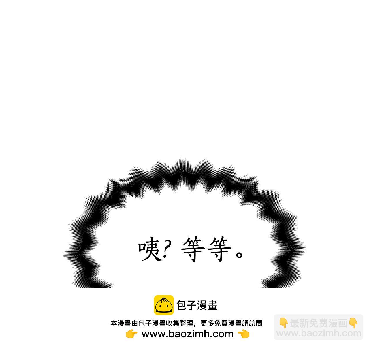 第38话 疯狗的药117