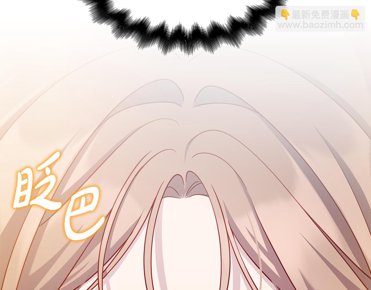 第38话 疯狗的药118