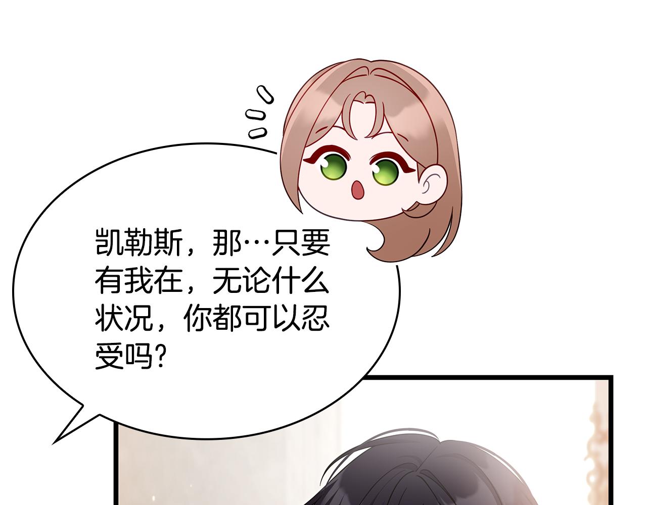 第38话 疯狗的药120