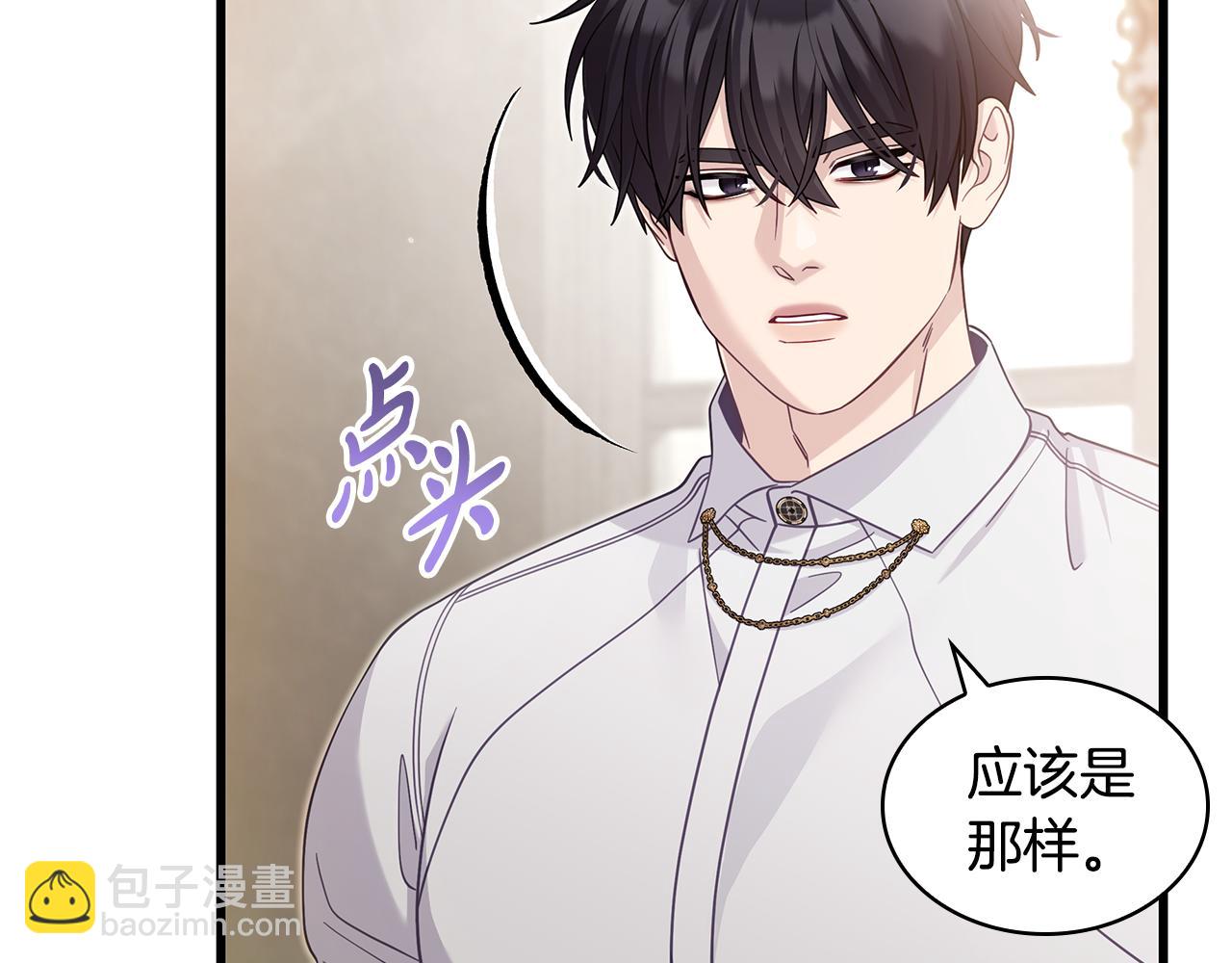第38话 疯狗的药121