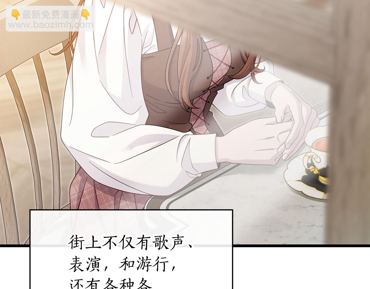 第38话 疯狗的药124