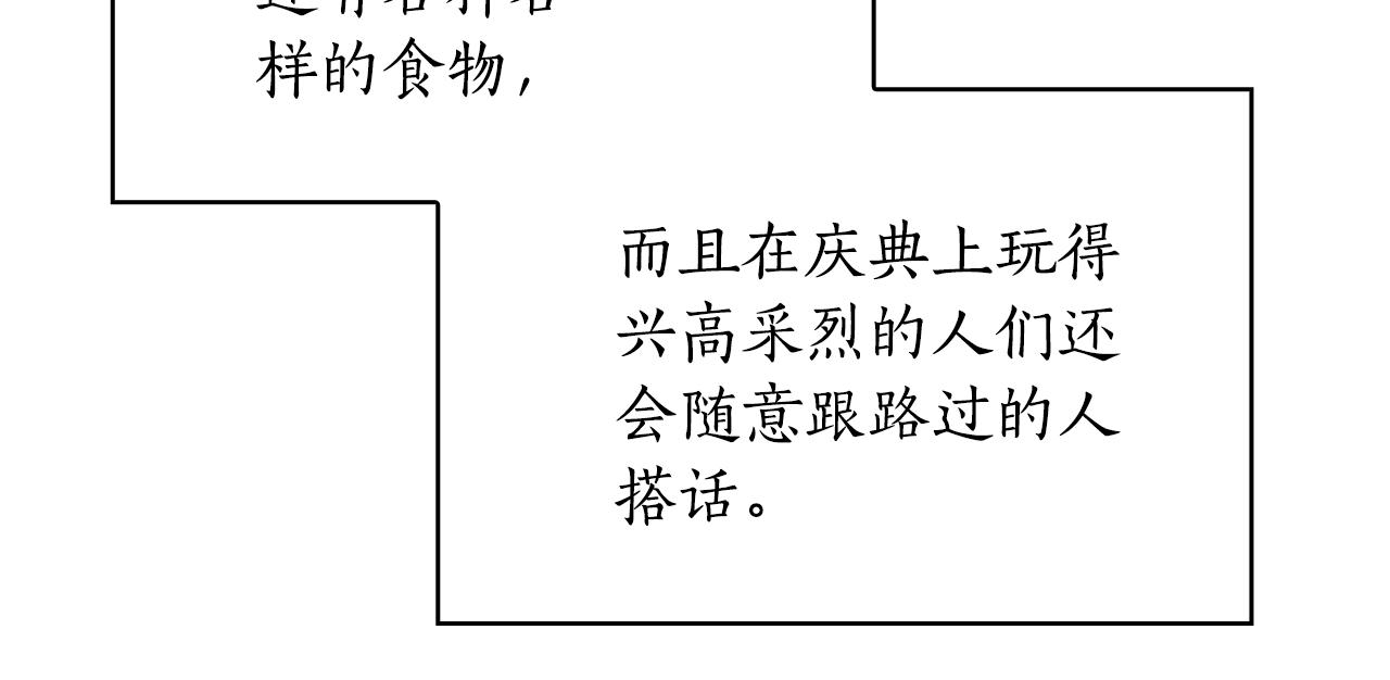 第38话 疯狗的药125