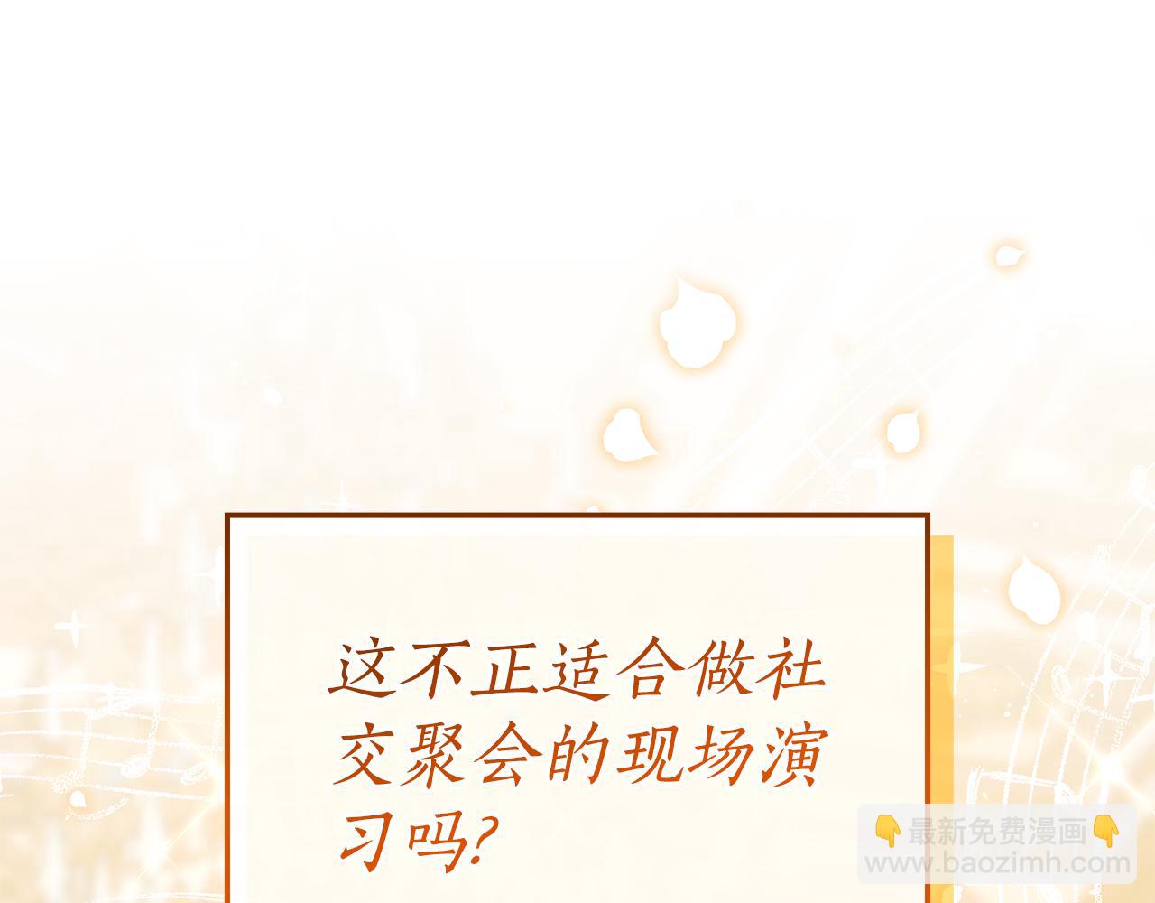 第38话 疯狗的药126