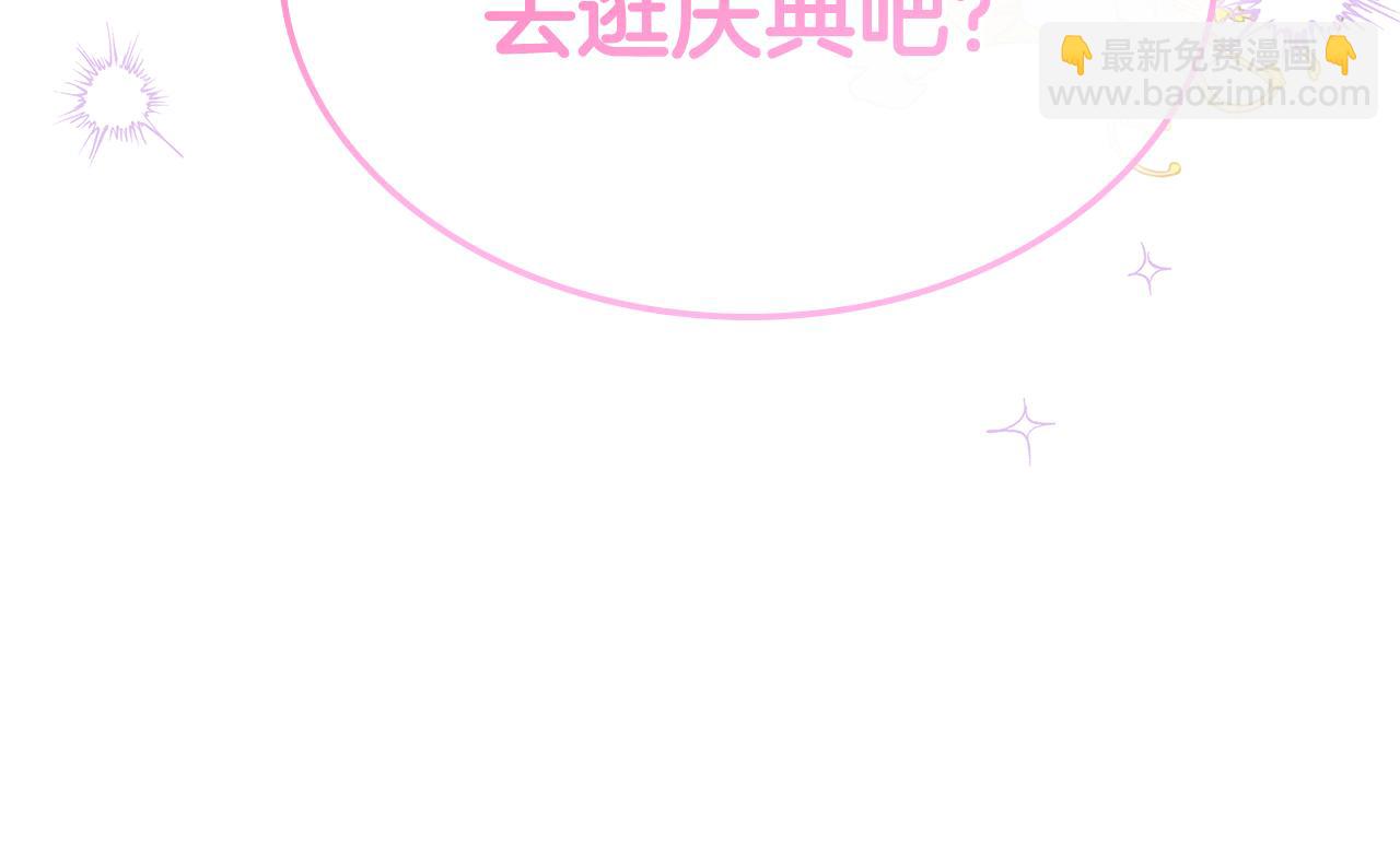 第38话 疯狗的药133