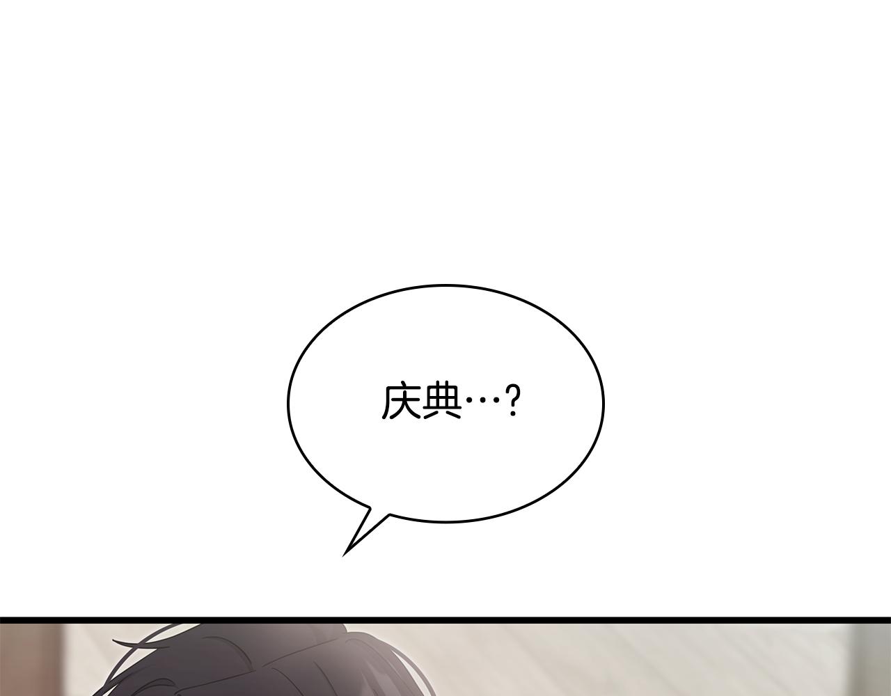 第38话 疯狗的药134
