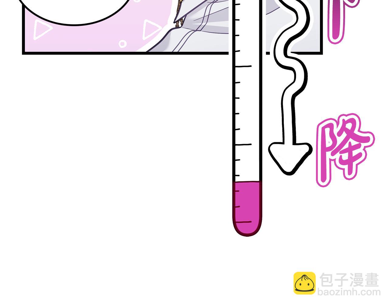 第38话 疯狗的药140