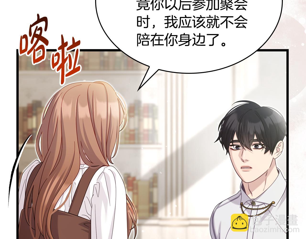 第38话 疯狗的药142