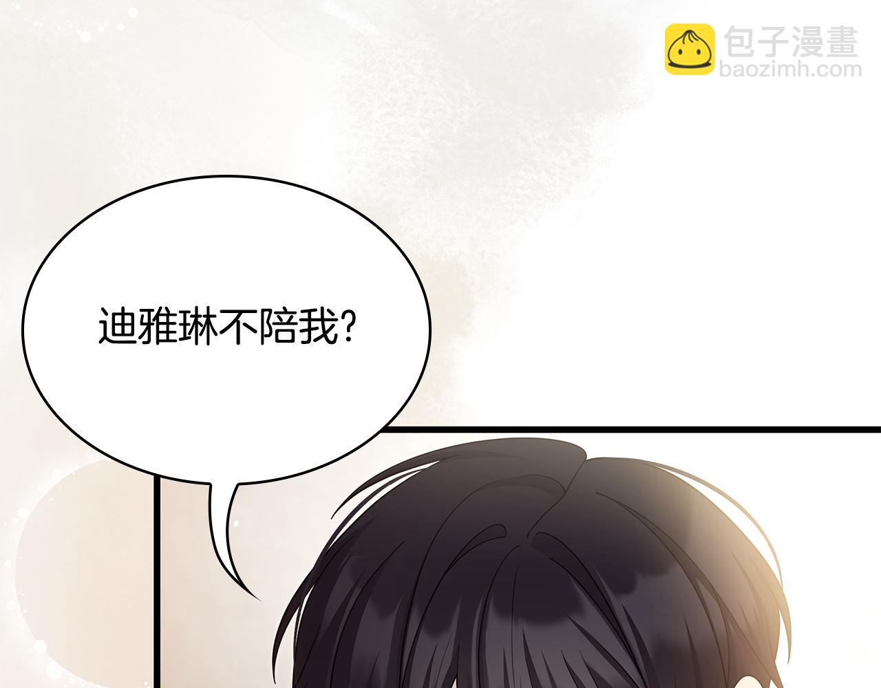 第38话 疯狗的药144