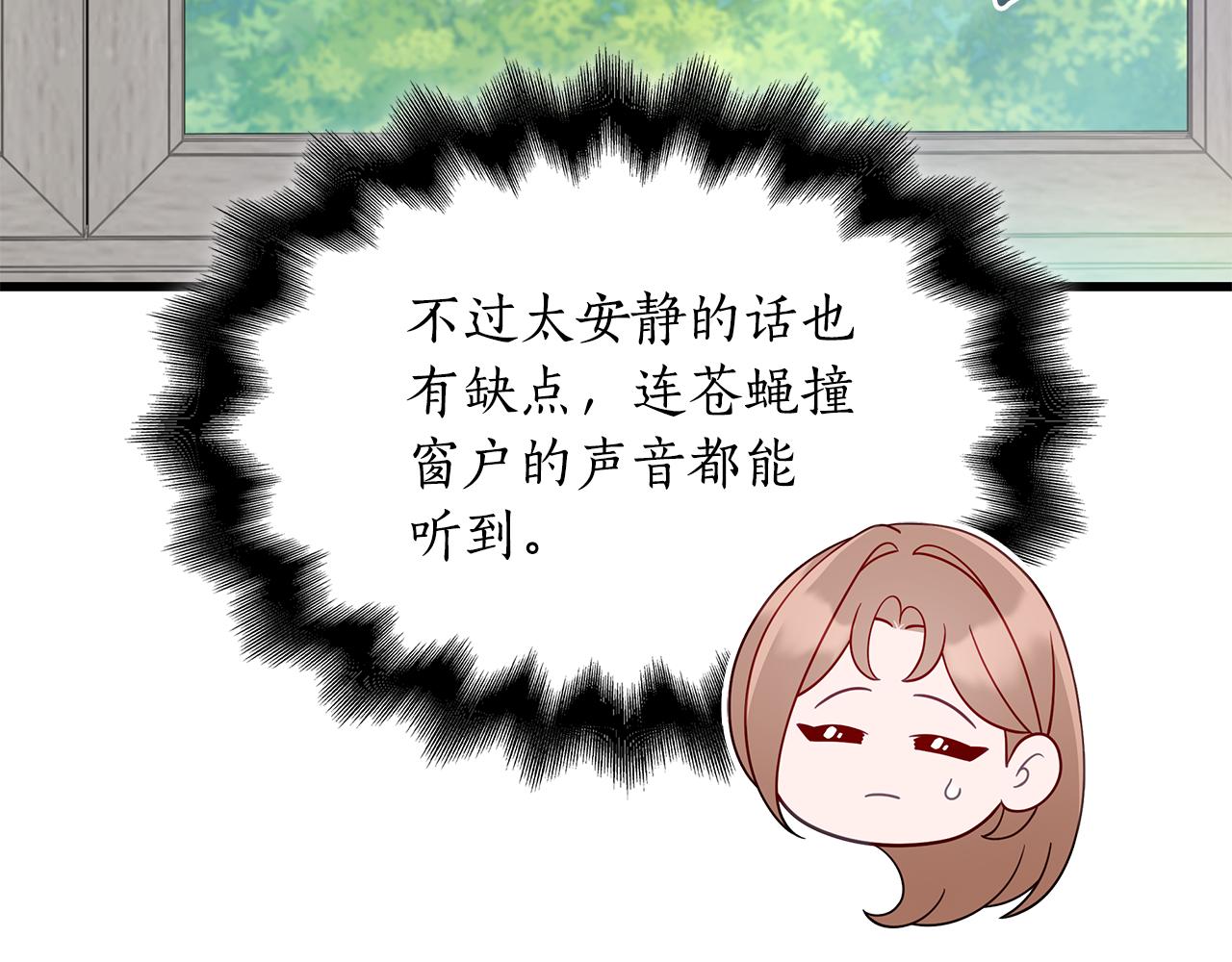 第38话 疯狗的药15