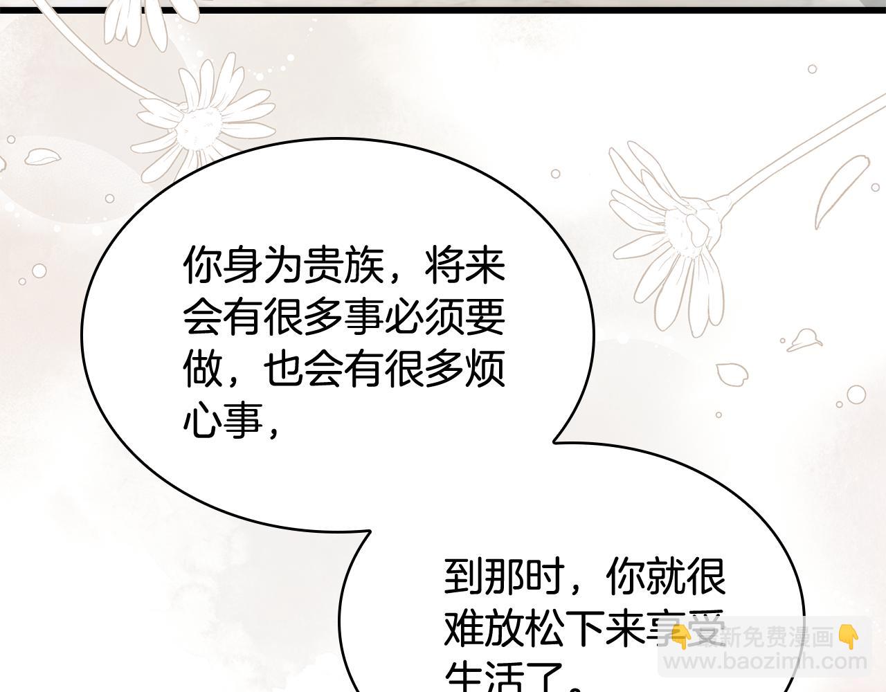 第38话 疯狗的药152