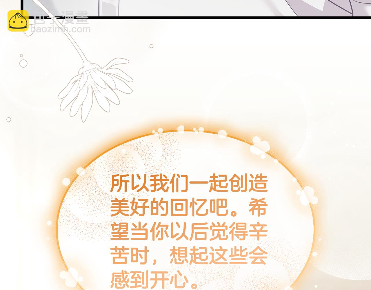 第38话 疯狗的药159