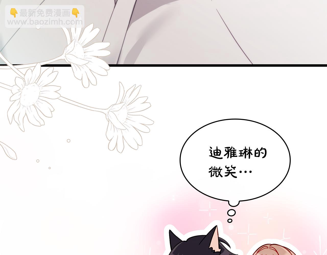 第38话 疯狗的药165