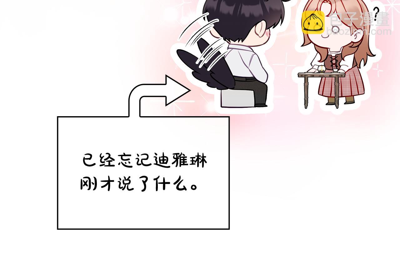 第38话 疯狗的药166
