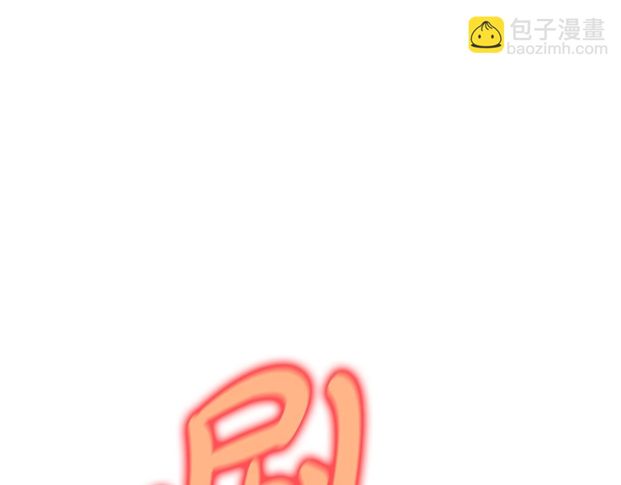 第38话 疯狗的药171