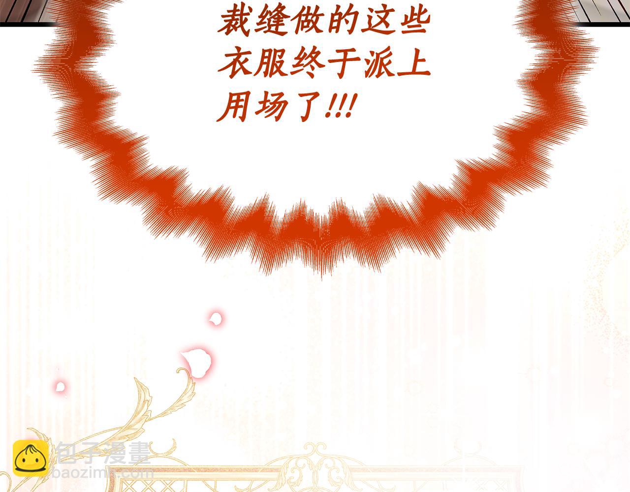 第38话 疯狗的药175