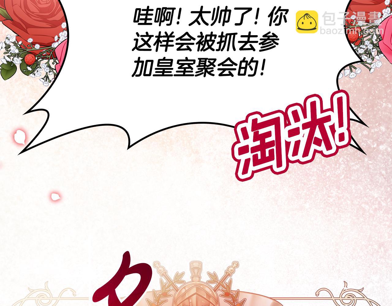 第38话 疯狗的药178