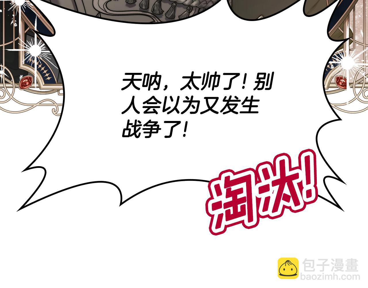 第38话 疯狗的药181