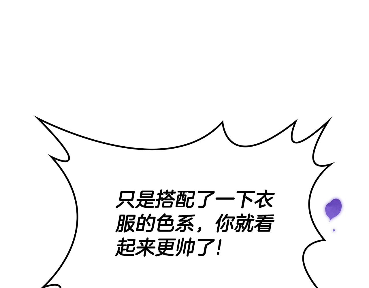 第38话 疯狗的药183