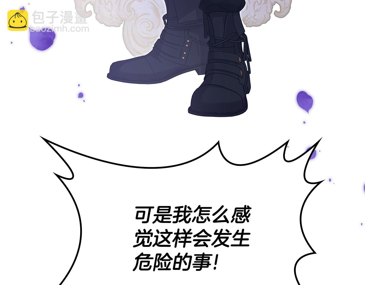第38话 疯狗的药187