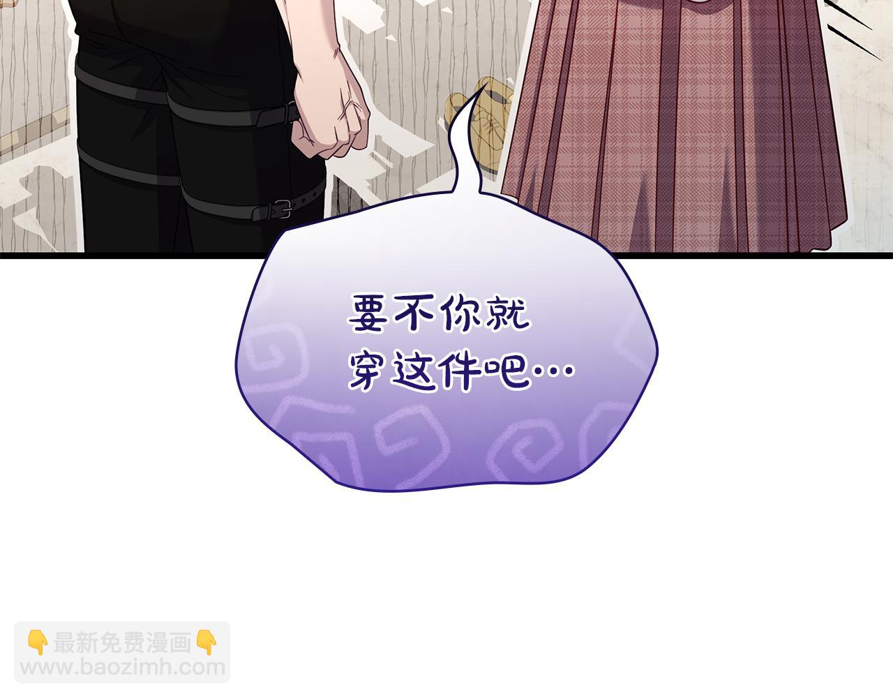 第38话 疯狗的药190