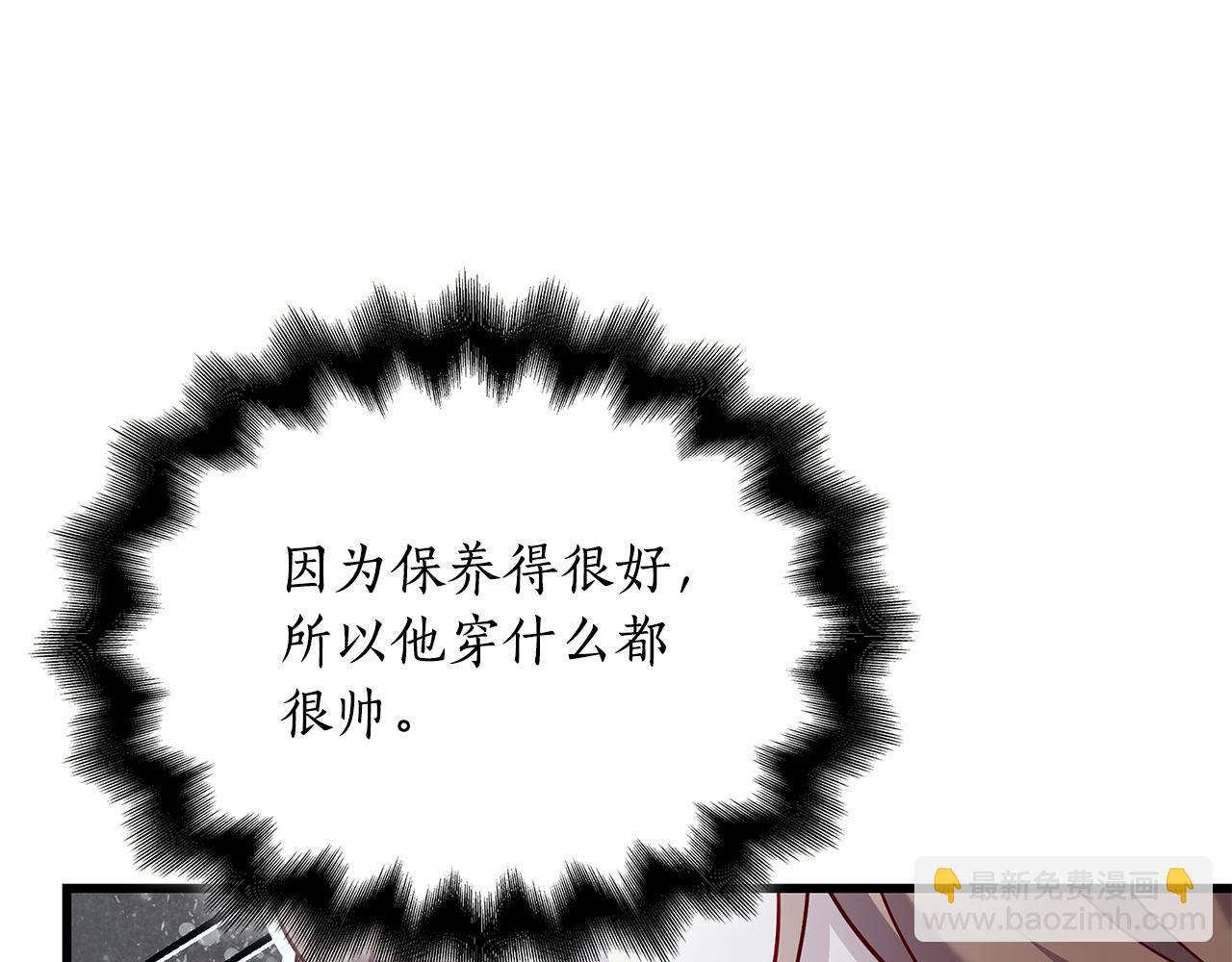 第38话 疯狗的药191