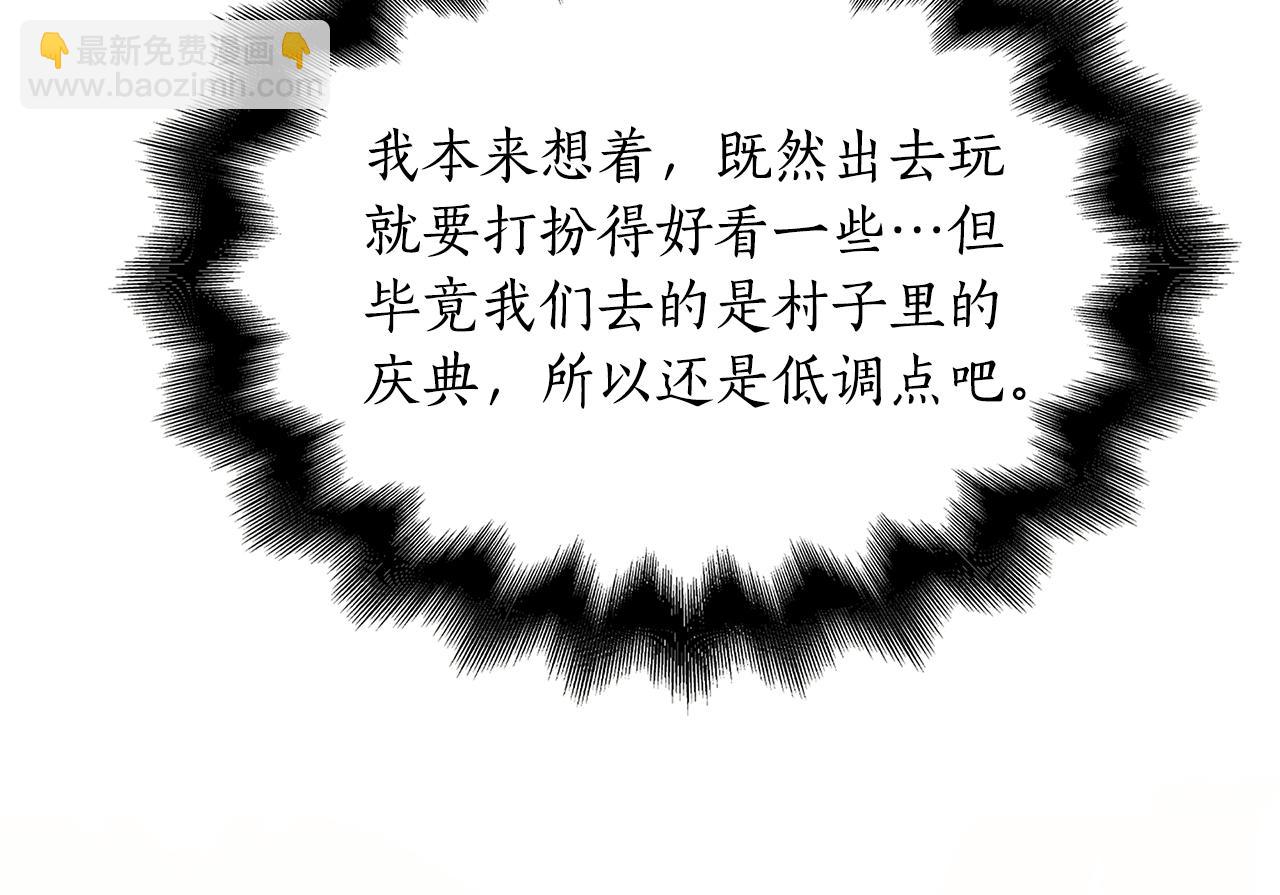 第38话 疯狗的药193