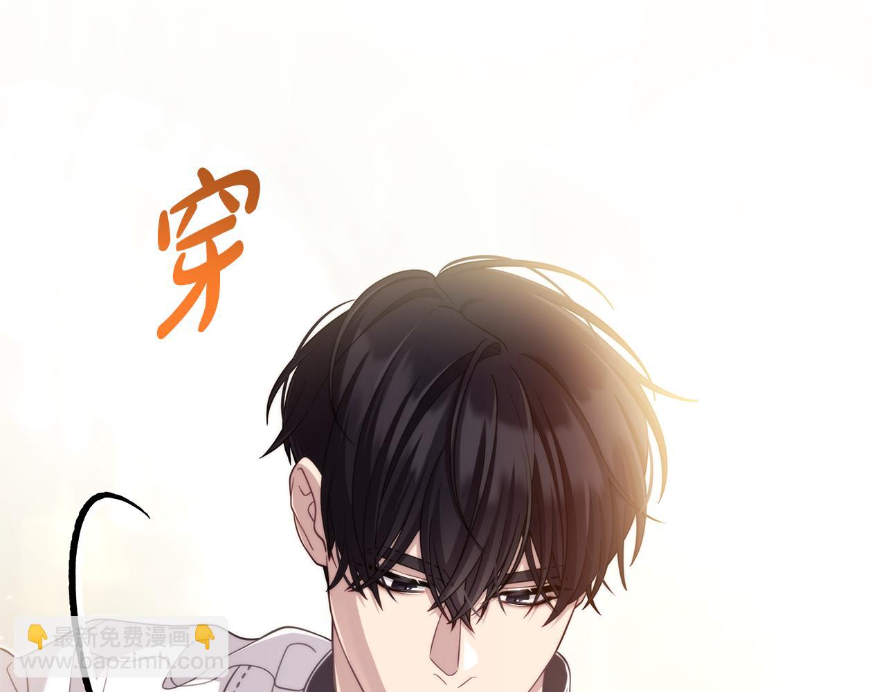 第38话 疯狗的药194