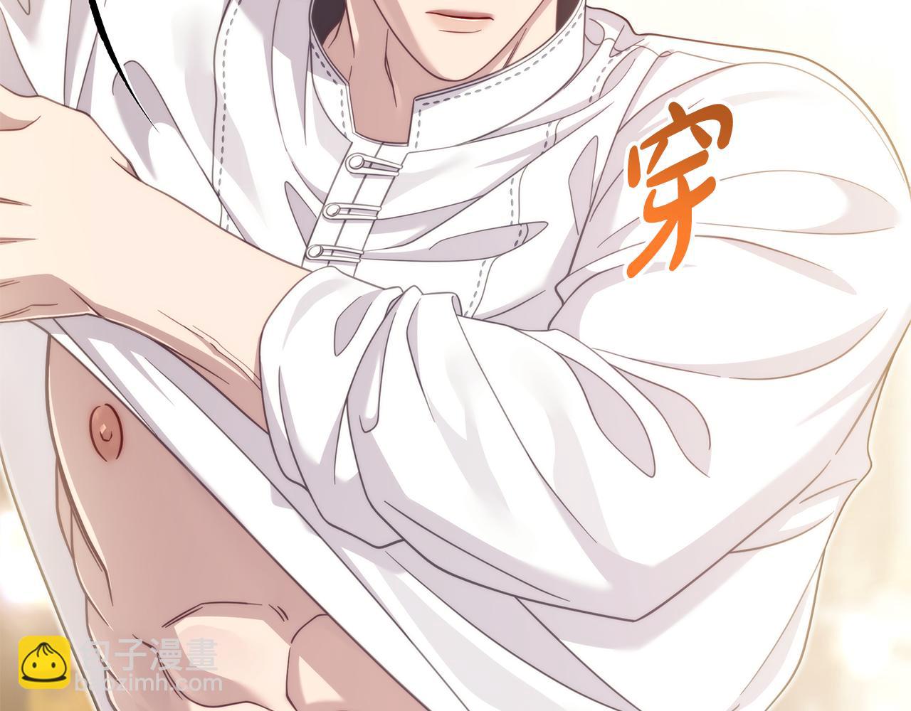 第38话 疯狗的药195