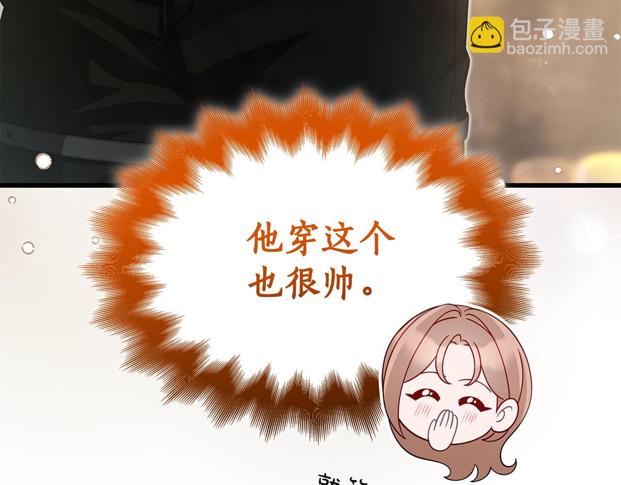 第38话 疯狗的药197