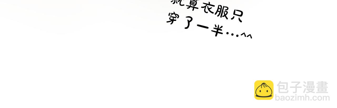 第38话 疯狗的药198