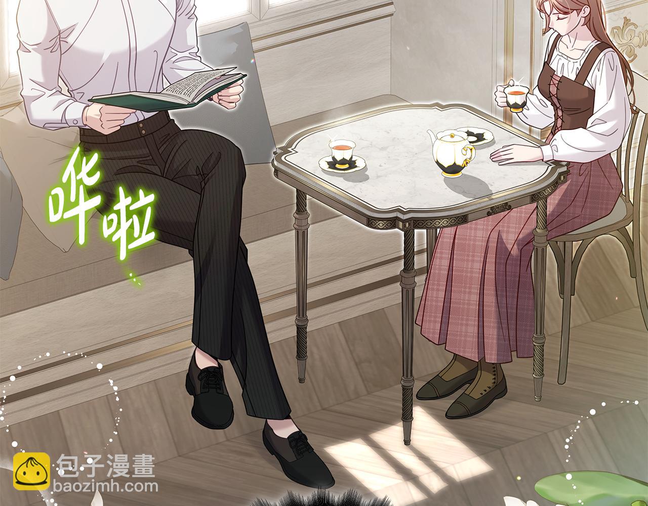 第38话 疯狗的药2