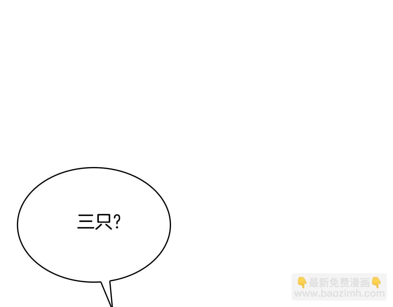 第38话 疯狗的药20