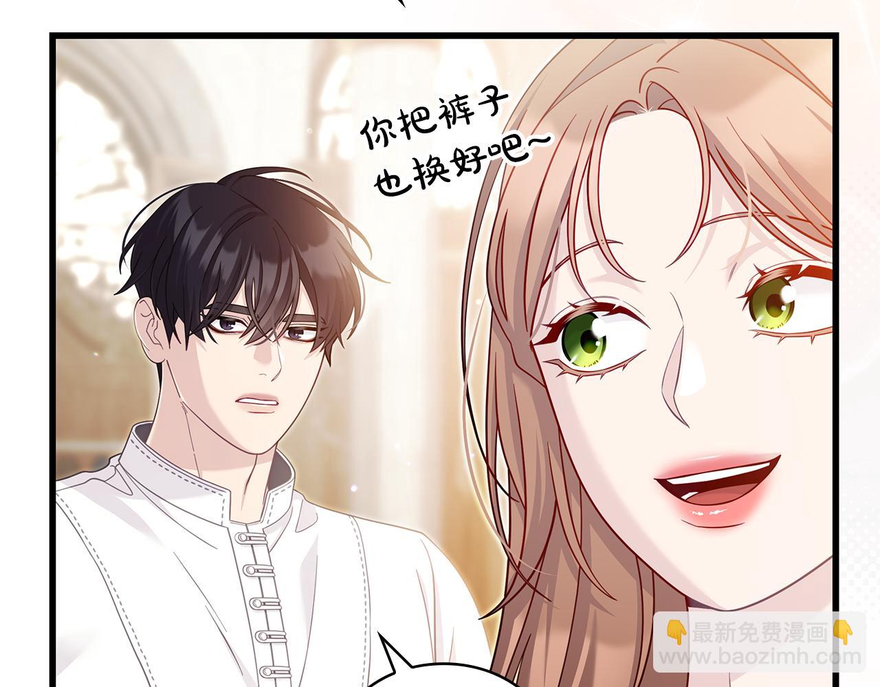 第38话 疯狗的药200