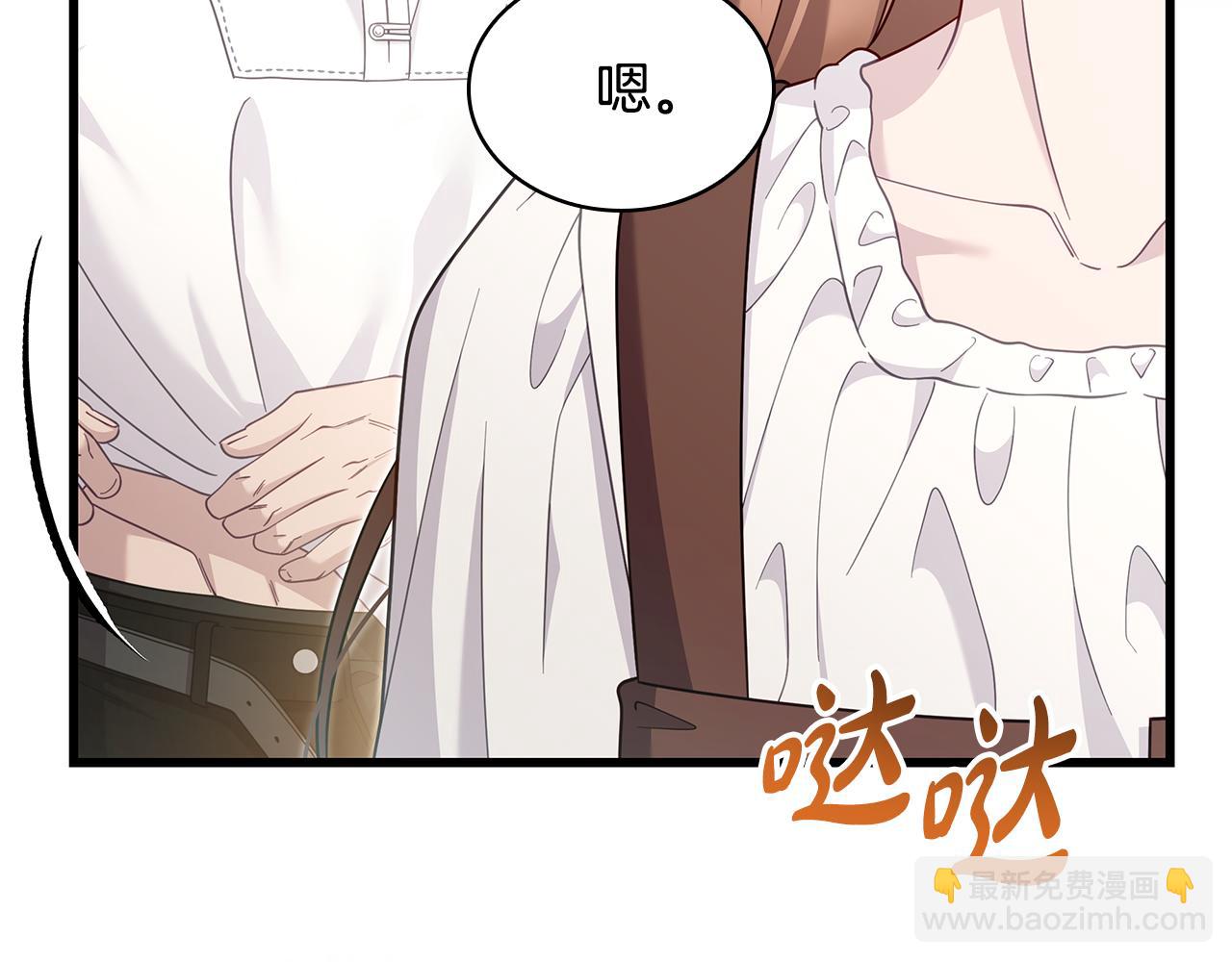 第38话 疯狗的药201
