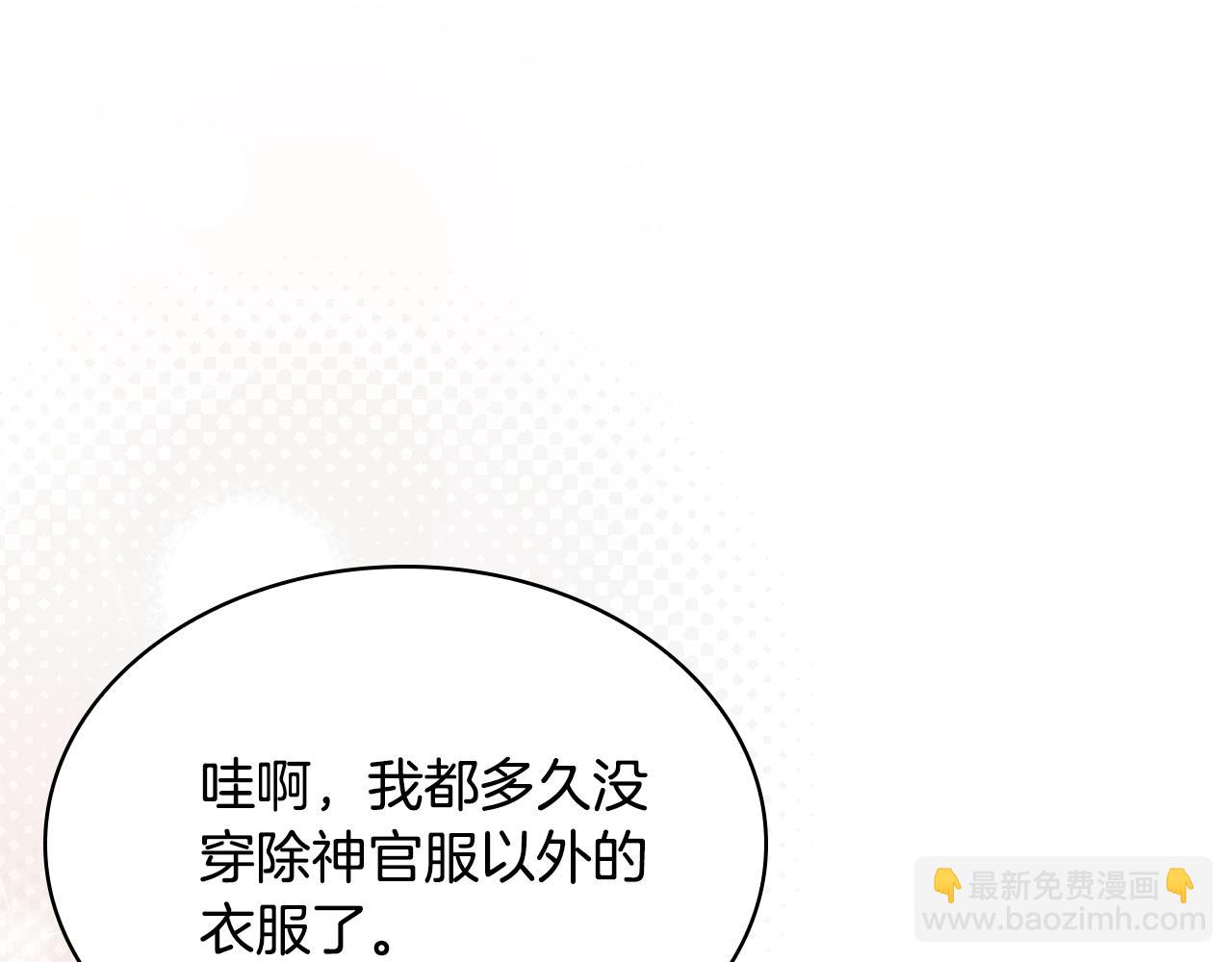 第38话 疯狗的药202