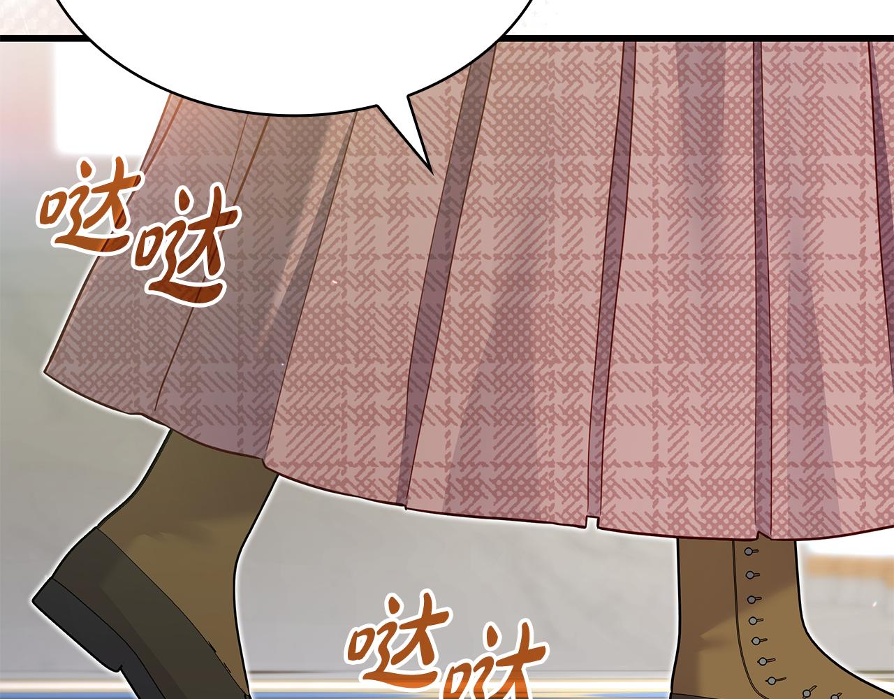 第38话 疯狗的药203