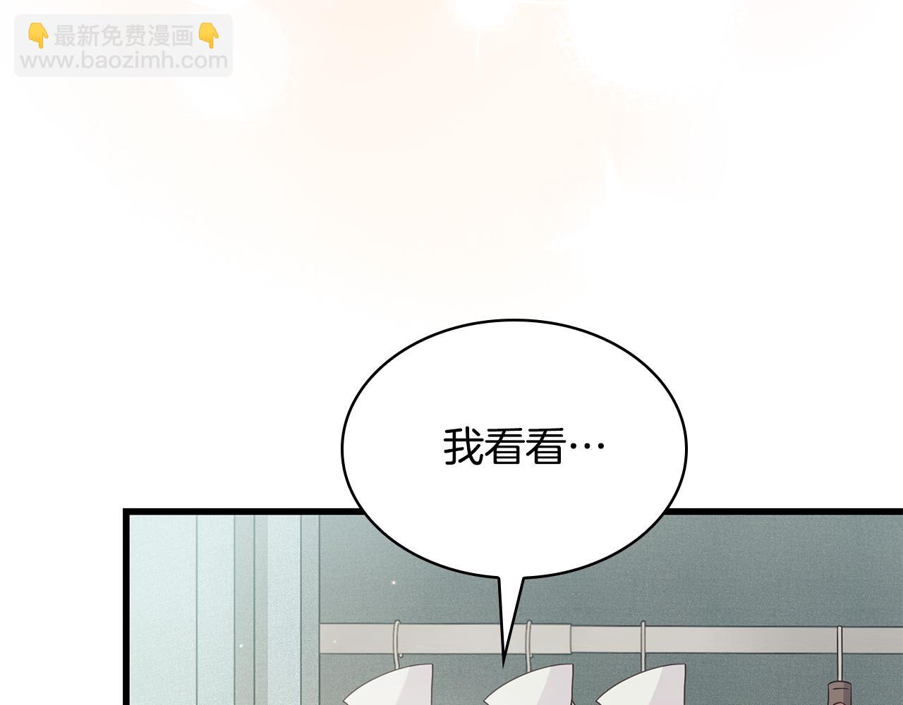 第38话 疯狗的药205