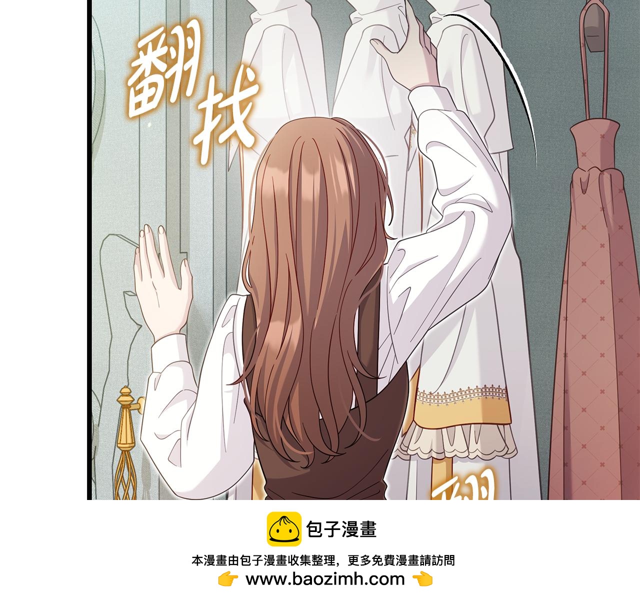 第38话 疯狗的药206