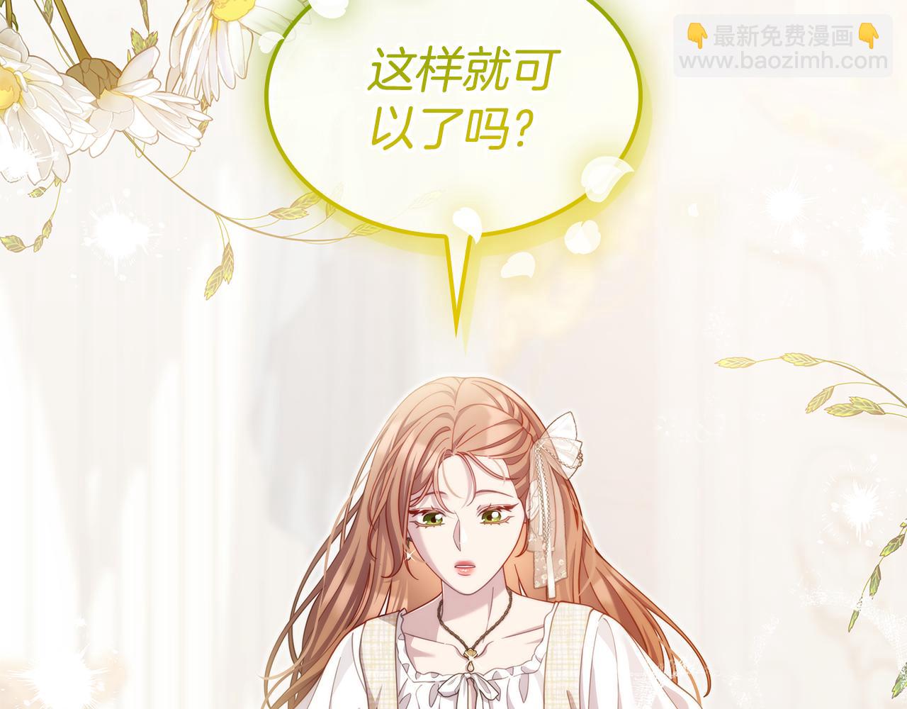 第38话 疯狗的药212