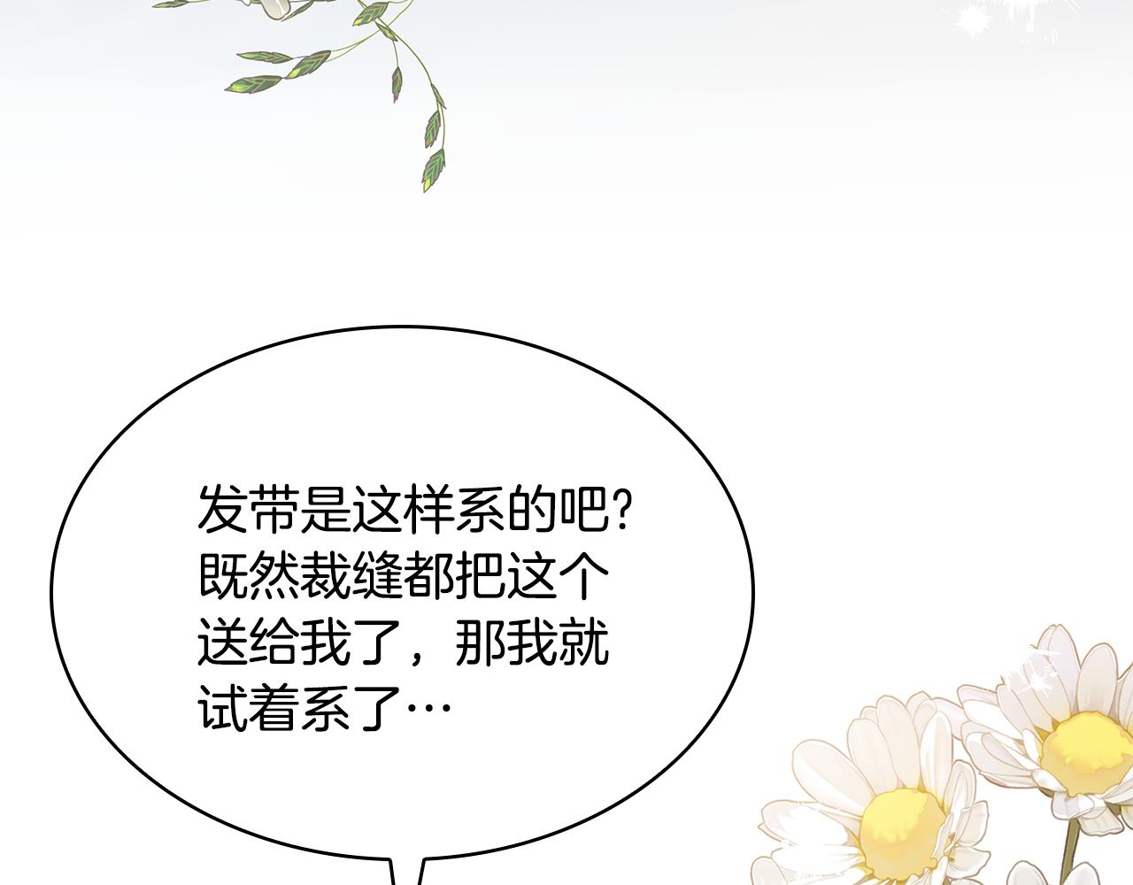 第38话 疯狗的药216