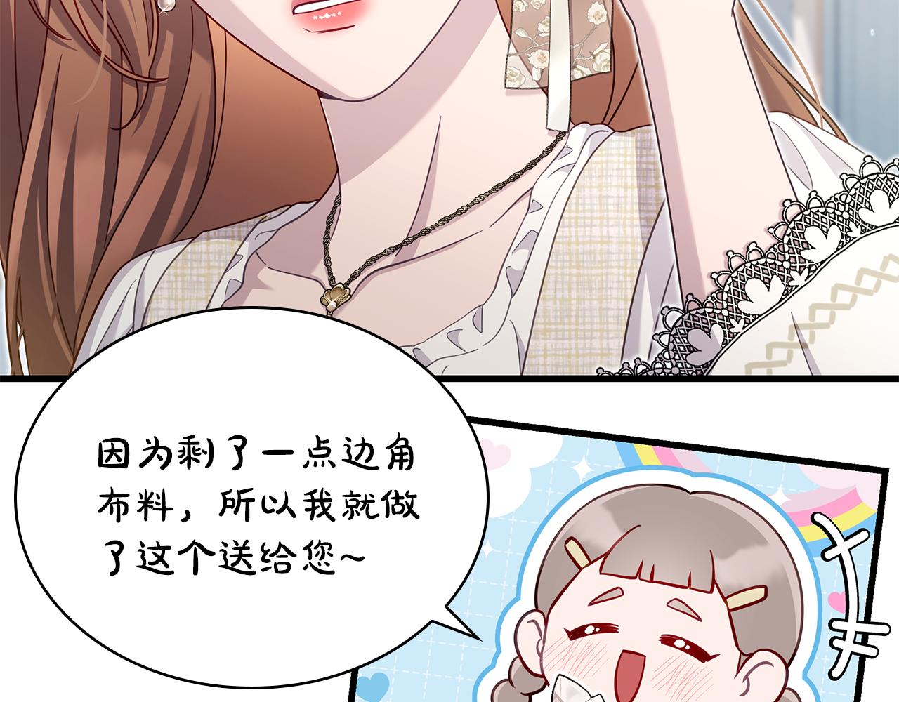 第38话 疯狗的药218