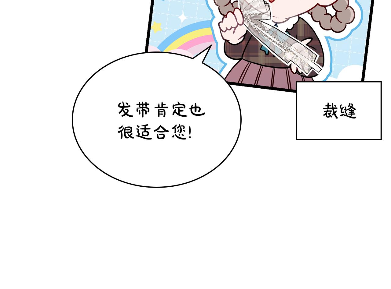 第38话 疯狗的药219