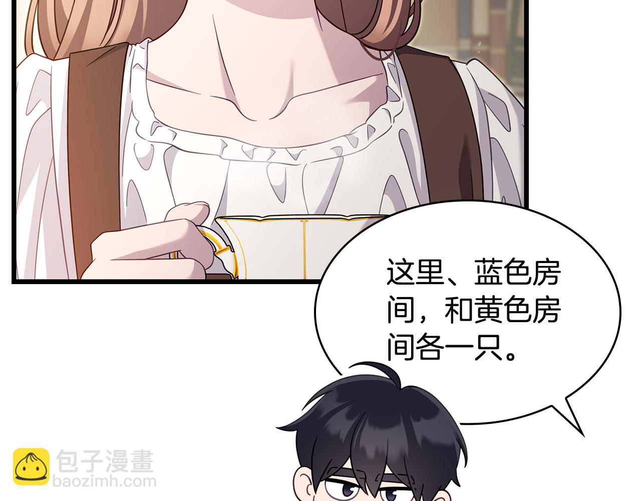 第38话 疯狗的药22