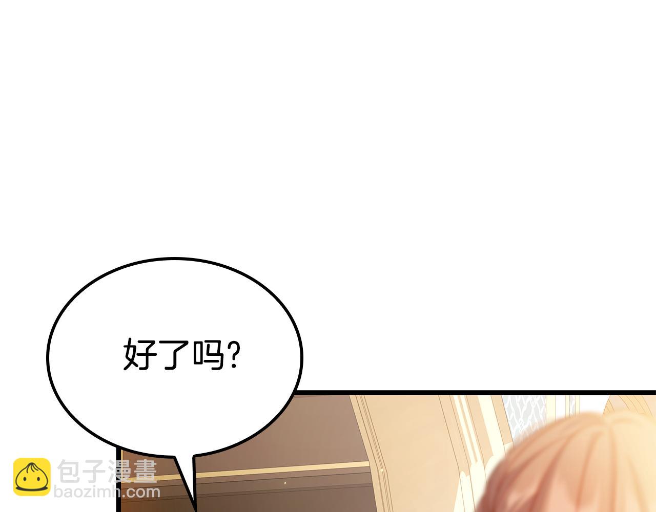 第38话 疯狗的药220