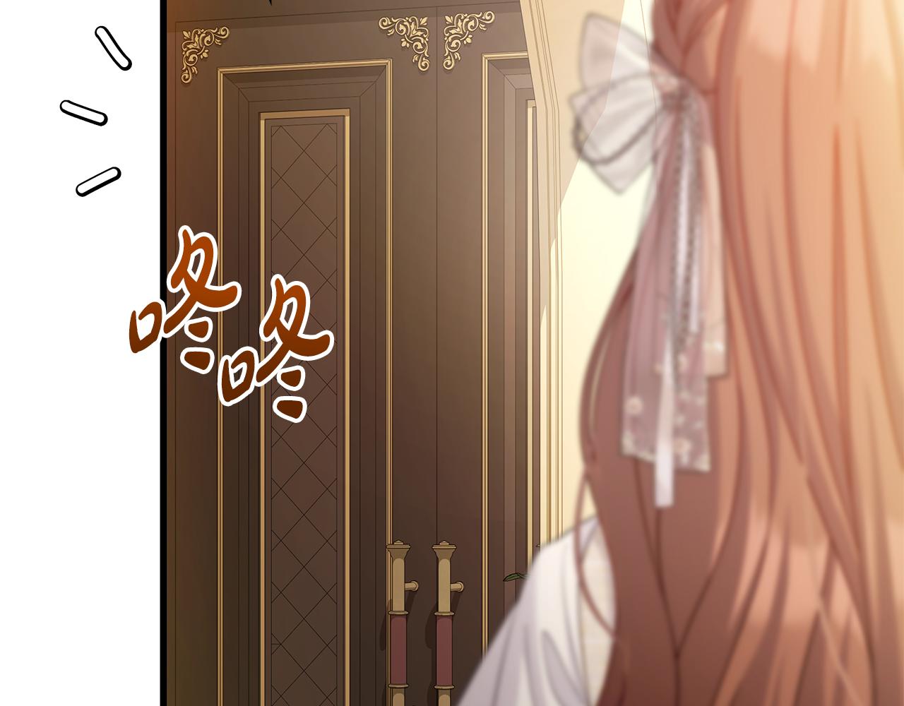 第38话 疯狗的药221
